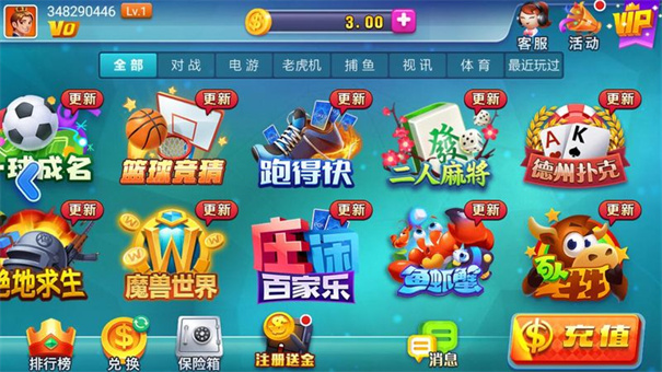 觉醒棋牌旧版5.0.0截图1