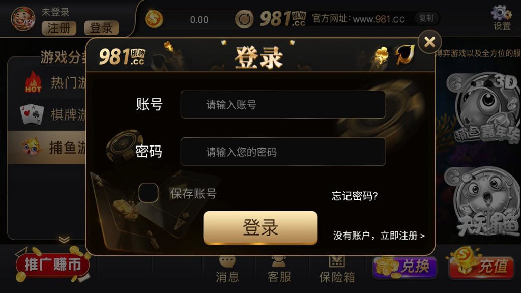 上下HD娱乐棋牌安卓版截图2
