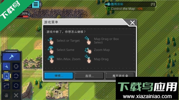 复古指挥官中文版截图5