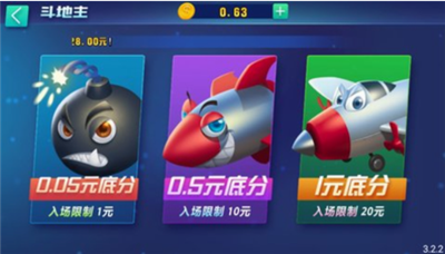 上下娱乐棋牌HD截图4