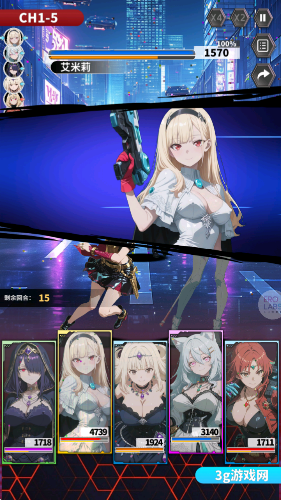 魔姬猎人截图3