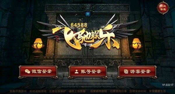 飞驰娱乐苹果版最新版截图1