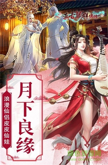 贪玩娱乐手机版2026截图1