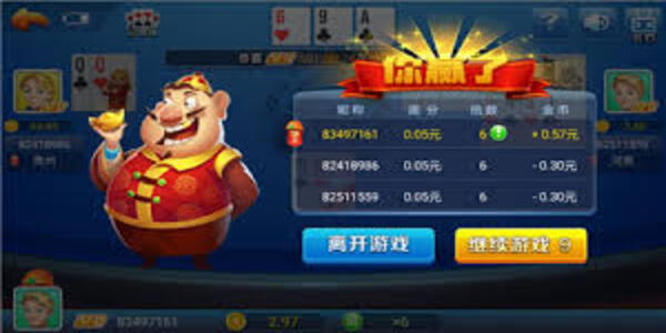 盛世炸金花官网版手机版截图1