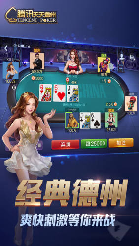 德州扑克单机免费版截图5