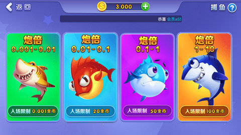 10元炸金花棋牌截图1
