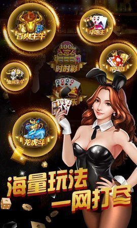 炸金花单机游戏不联网2026截图1