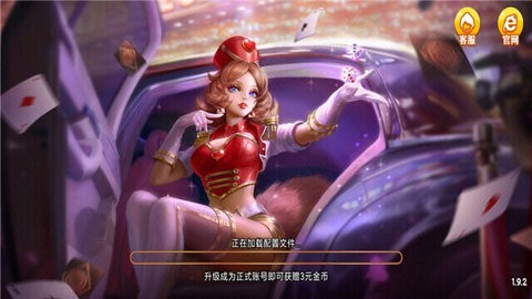 盖世棋牌gs68截图1