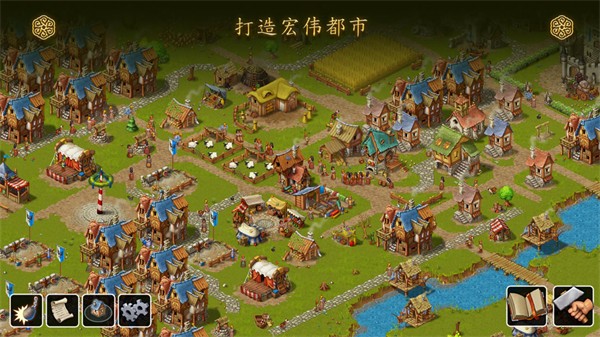 家园重建王国中文版截图4