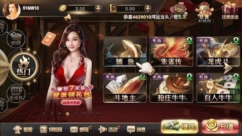 大大棋牌截图1