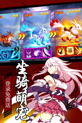 刺客天下截图3