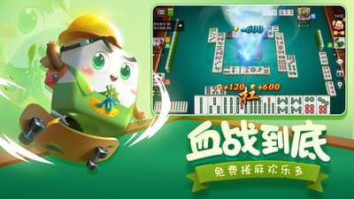 金冠棋牌安卓版送68金币体验截图1