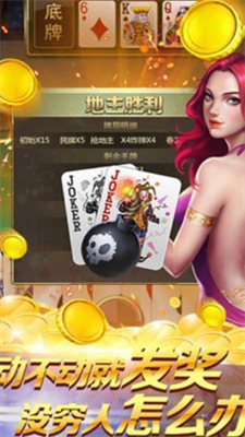 炸金花app正规版免费截图1