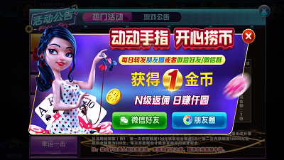 炸金花单机专区截图1