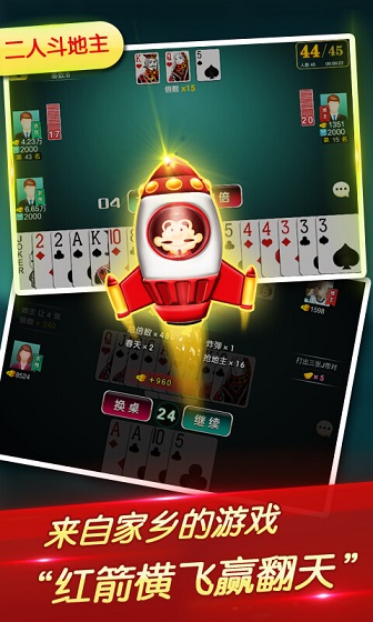 微乐辽宁棋牌截图1