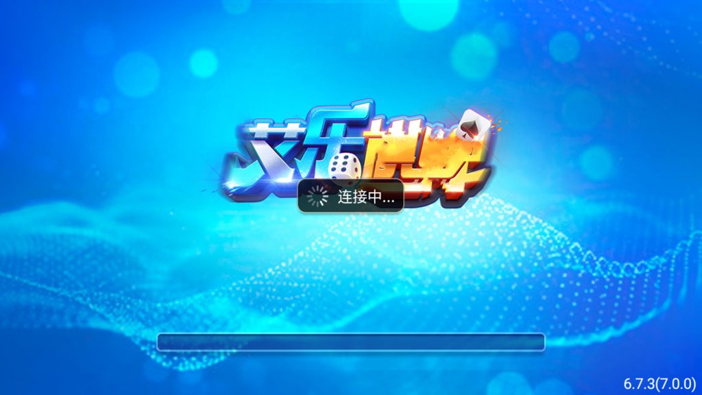 领悟棋牌2023官方最新版截图1