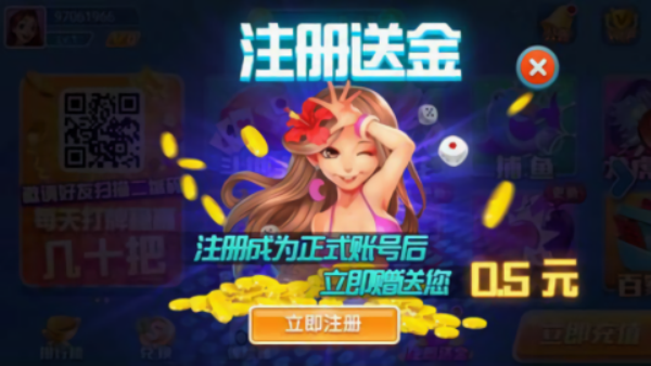 火萤棋牌旧版本截图1