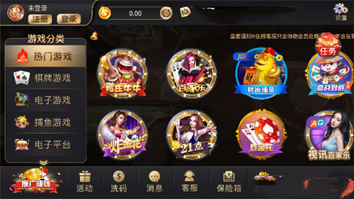 盛世棋牌最新版截图2