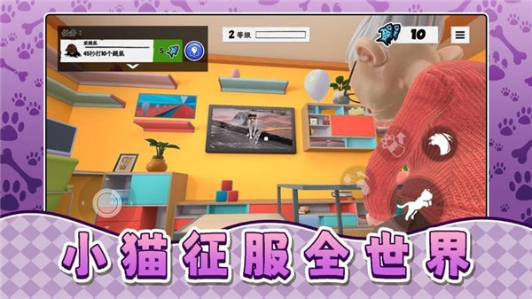 我是宠物我怕谁截图1