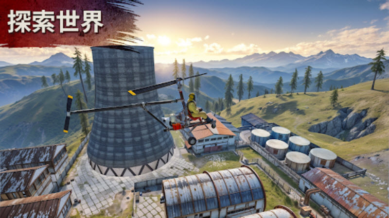 氧化物生存岛国际服手游截图3