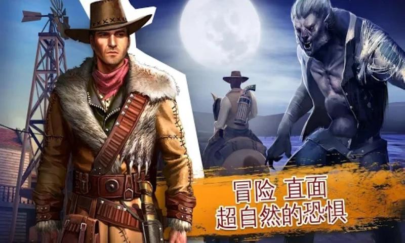 六发左轮截图5