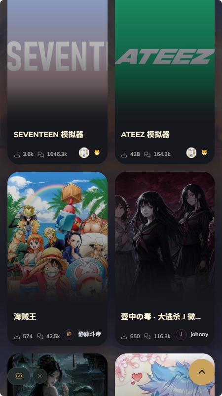 yumina文游模拟器APP截图3