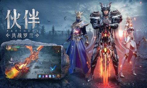 勇者大秘境截图2