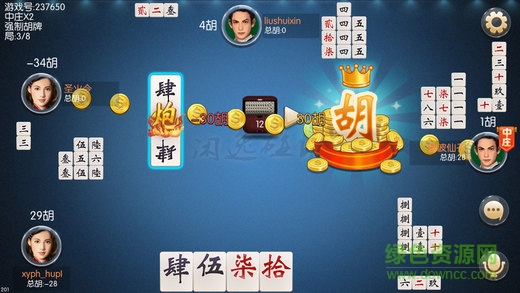 顺金棋牌官网手机版截图1