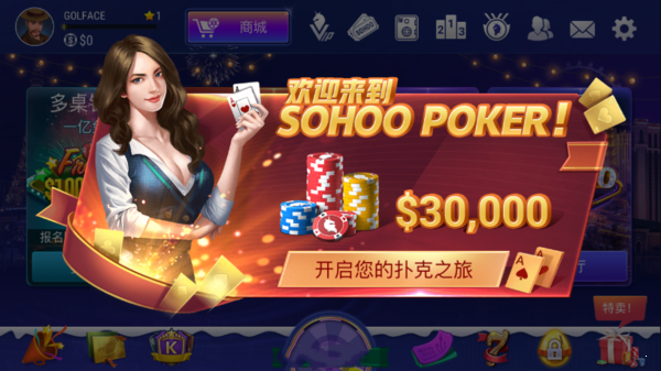 德州扑克竞技联盟2026截图1