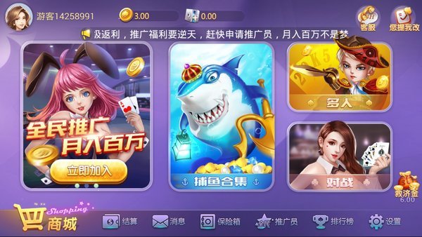 天宫斗地主app最新版截图2