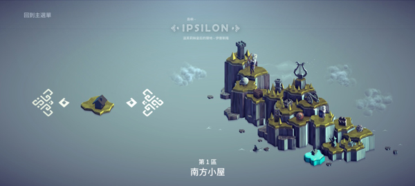 围攻截图2