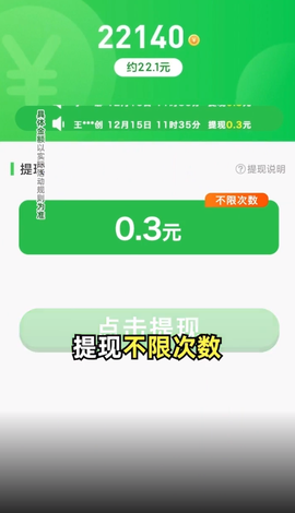 福满花园截图1