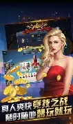 一生棋牌ys88.club截图2