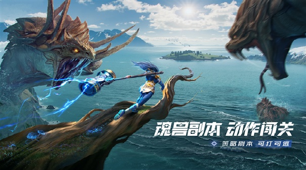 斗罗大陆猎魂世界截图5