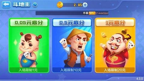 知否棋牌3老版本免费版截图1