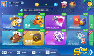 不可思议棋牌最新版截图2
