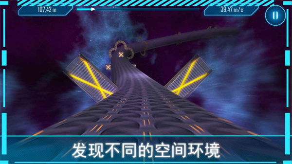 阿尔特之境截图4