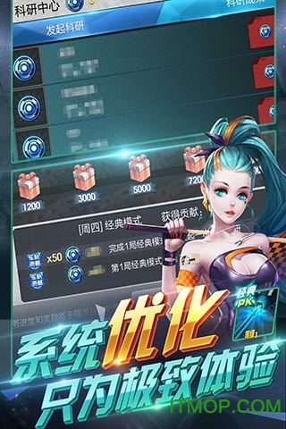 天天飞车单机截图3