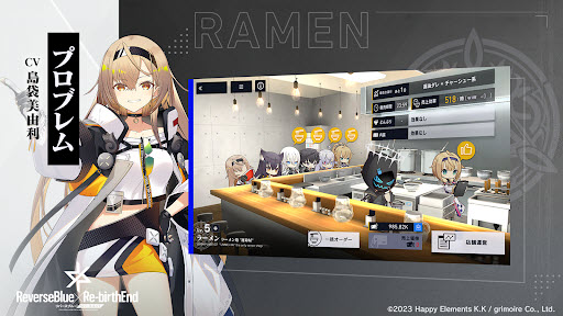 溯回青空日服截图5