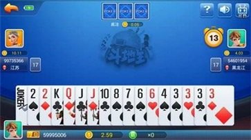 进击棋牌苹果版截图1