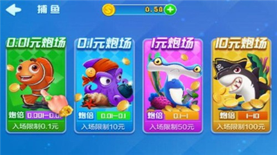 天下棋牌网站截图3