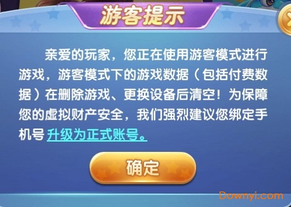 325棋牌截图1