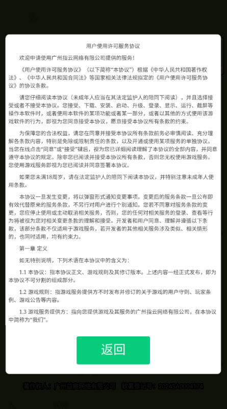 趣味叠叠乐截图2