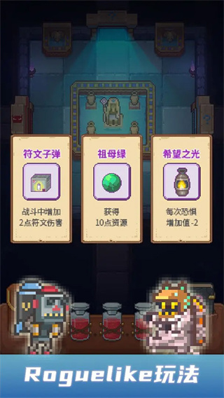 安卡之地截图2