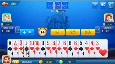 凤凰棋牌娱乐最新版截图5