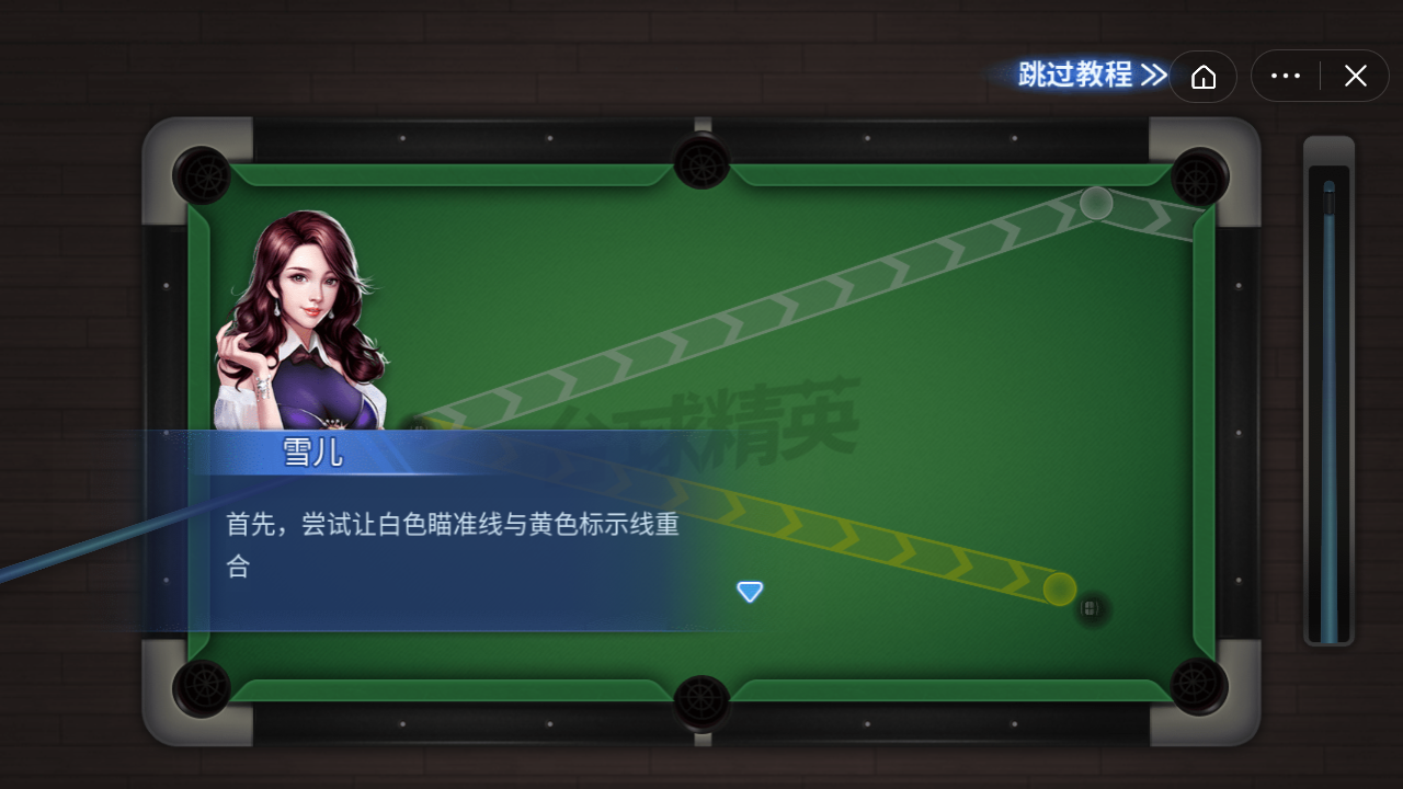 Kiss And Cry我的女友脑子有问题截图1