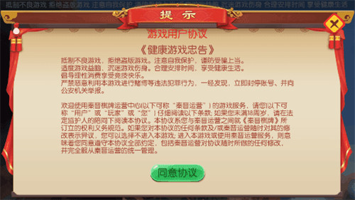 河洛杠次麻将官方截图1