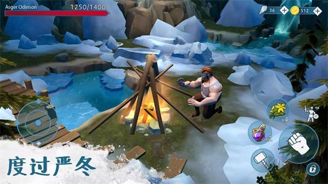 文兰故事截图3