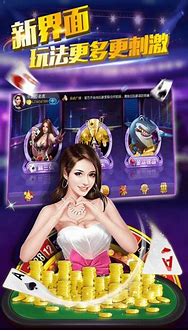 琼崖海南麻将安卓版最新版本截图3