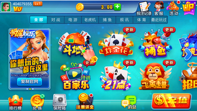 开元棋棋牌388ccvod官网版截图3